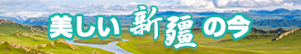 大屌操她骚逼新疆banner-w330n60.jpg